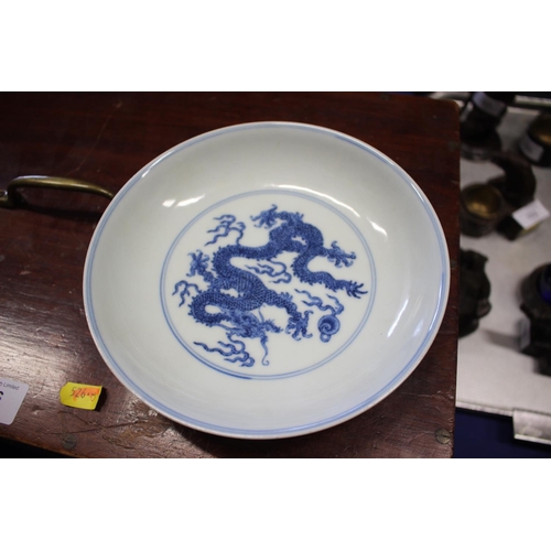 69 - Two Chinese blue and white dragon decorated dishes with six character marks to bases, similar plates... 