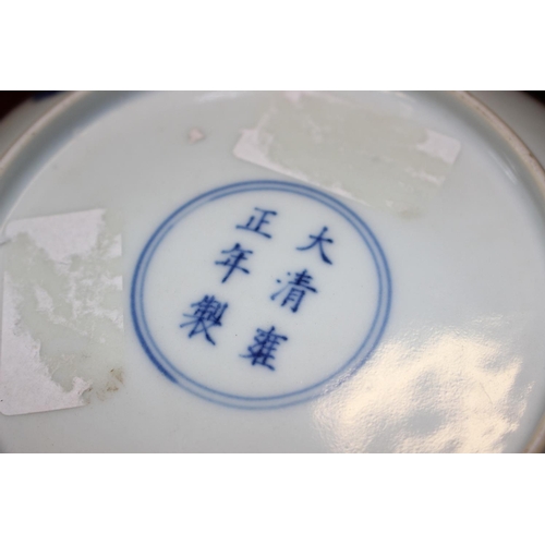 69 - Two Chinese blue and white dragon decorated dishes with six character marks to bases, similar plates... 