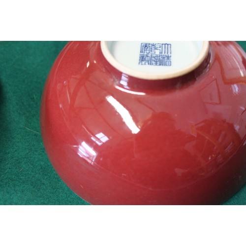 75 - A Chinese sang de beouf bowl, 5 3/4