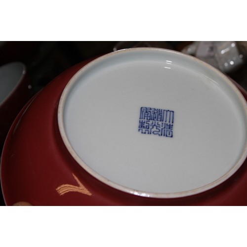 75 - A Chinese sang de beouf bowl, 5 3/4