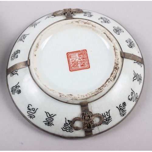 111 - A Chinese porcelain circular box with white metal mounts and erotic decoration to the interior, 4 1/... 