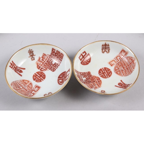 127 - A pair of Chinese polychrome dishes, decorated flowers and insects, 5