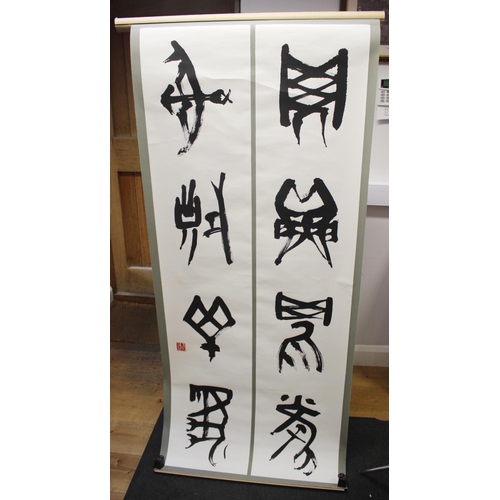 137 - Five large Japanese calligraphy panels, unframed, and a calligraphy scroll COLLECT