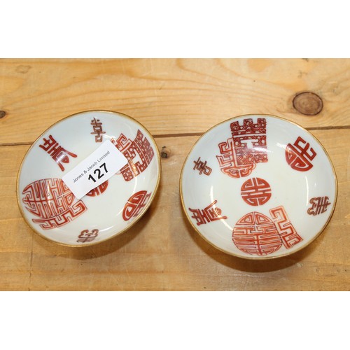 127 - A pair of Chinese polychrome dishes, decorated flowers and insects, 5