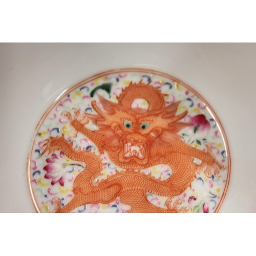 96 - A Chinese bowl with flared rim, decorated dragons and flowers with seal mark to base