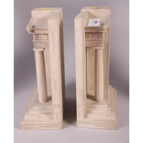 195 - A pair of geometric form candlesticks and a pair of Doric bookends, 8 3/4