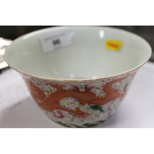 96 - A Chinese bowl with flared rim, decorated dragons and flowers with seal mark to base