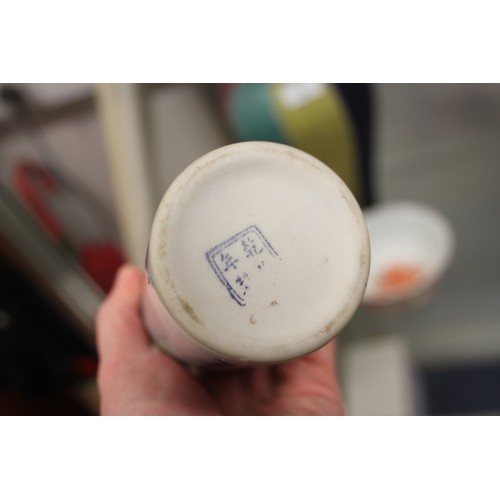 96 - A Chinese blue and white cylinder vase with verses, 8 1/2