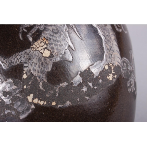 69 - An Oriental brown glazed ginger jar, decorated dragon, 7 1/4