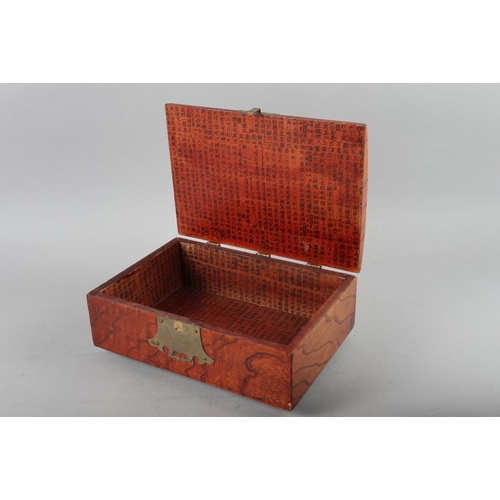 116 - A Korean burr elm dome box with brass fittings, 12