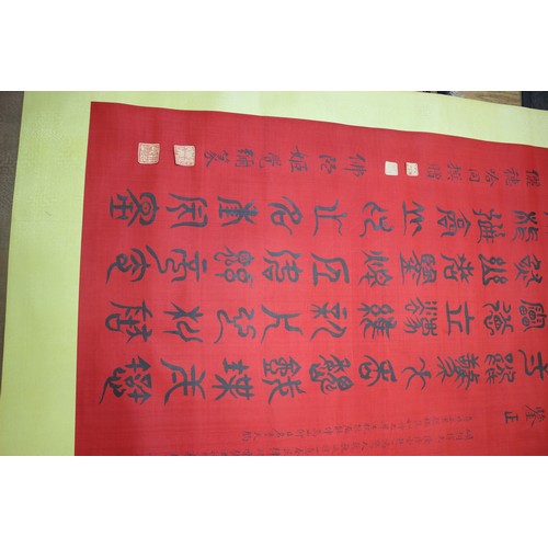 74 - An Oriental scroll with verse, 36 1/2