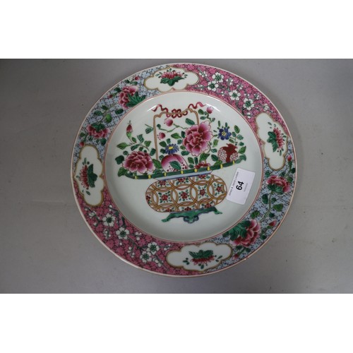 64 - An 18th century Chinese Imari decorated plate, 9