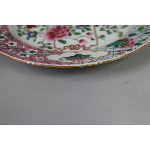 64 - An 18th century Chinese Imari decorated plate, 9