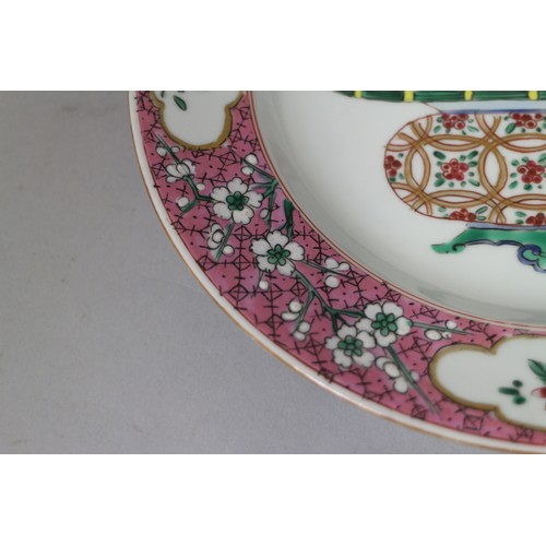 64 - An 18th century Chinese Imari decorated plate, 9