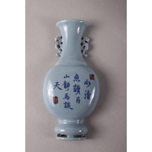 106 - A Chinese blue and white cylindrical vase, decorated figures, six character mark to base, 10