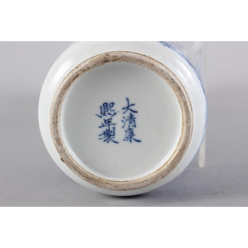 106 - A Chinese blue and white cylindrical vase, decorated figures, six character mark to base, 10