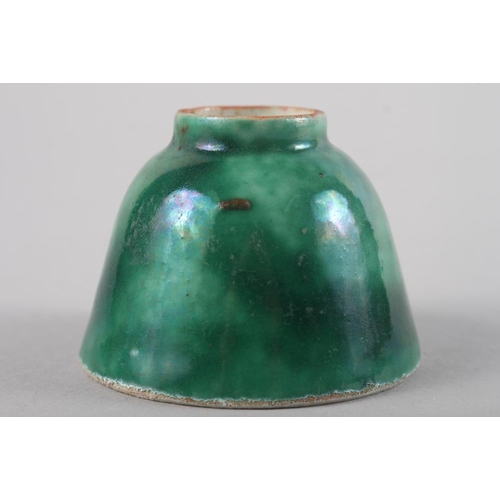 95 - A Chinese sang de beouf pottery sprinkler vase, 7