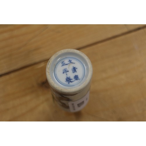 100 - A Chinese porcelain cylindrical snuff bottle, decorated with a fisherman, six character mark to base... 