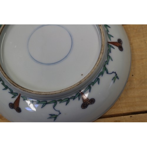 99 - An 18th century Chinese porcelain Doucai shallow dish, decorated flora and fauna, 7 1/2