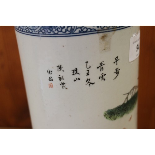 94 - A pair of Chinese cylindrical vases, decorated birds and trees with blue dragon borders, 11