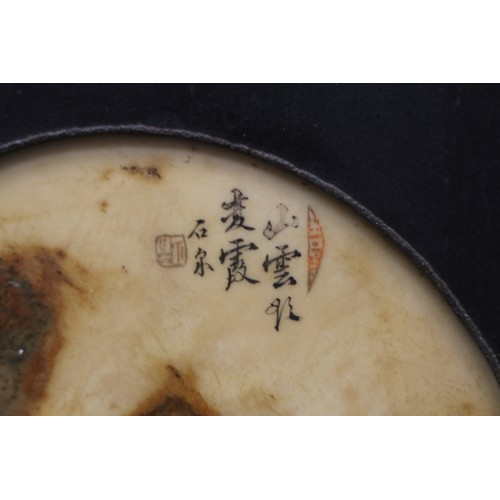 113 - Eight marble plaques, the natural veining creating images, with hand-painted Chinese characters, in ... 