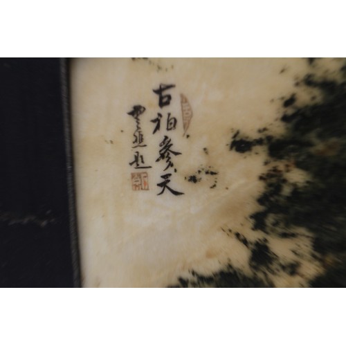 113 - Eight marble plaques, the natural veining creating images, with hand-painted Chinese characters, in ... 