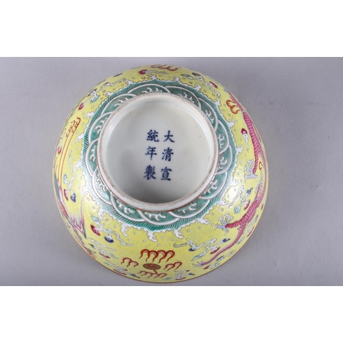 105 - A 19th century Chinese export famille rose bowl, 9