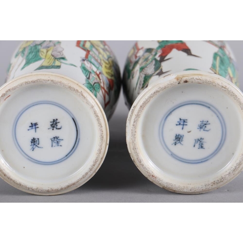 108 - A pair of Chinese porcelain famille verte baluster vases, decorated figures, 10 1/2