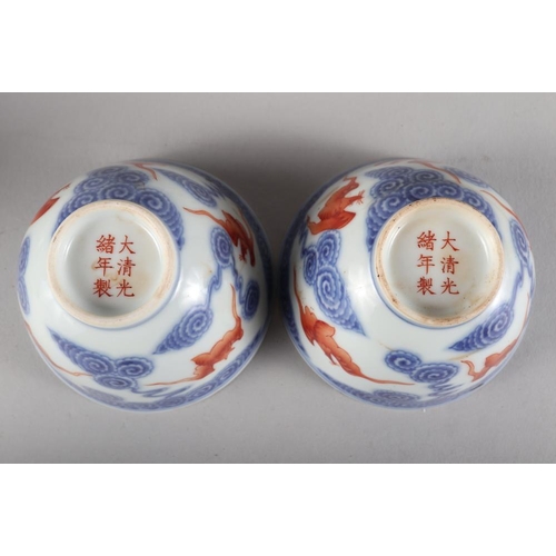 115 - A pair of Chinese porcelain tea bowls, decorated bats and clouds with six-character mark to base, 3 ... 