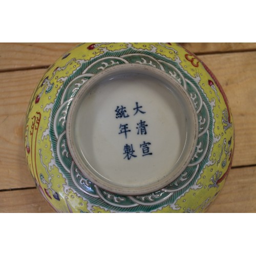 105 - A 19th century Chinese export famille rose bowl, 9