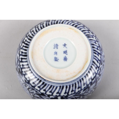 140 - An Imari decorated deep bowl, 11