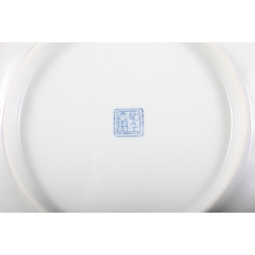 147 - A Chinese blue and white saucer dish with pheasant and tree design, 11