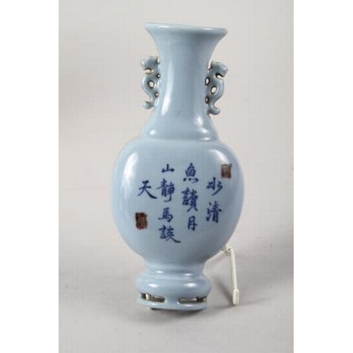 104 - A Chinese blue and white cylindrical vase, decorated figures, six character mark to base, 10