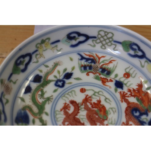 110 - A Chinese saucer dish, decorated red and green dragons with six character mark to base, 4 1/3