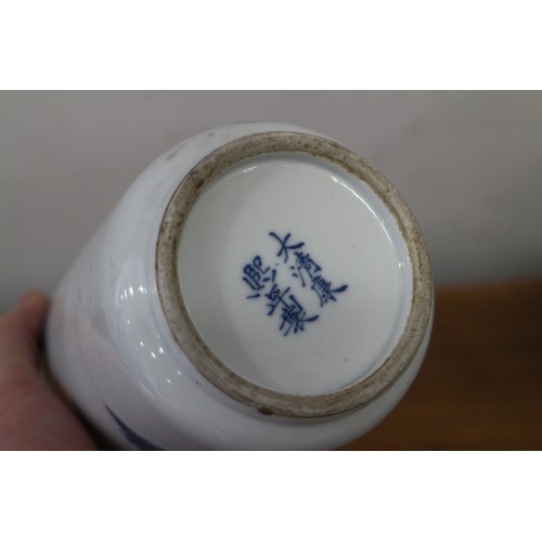 104 - A Chinese blue and white cylindrical vase, decorated figures, six character mark to base, 10