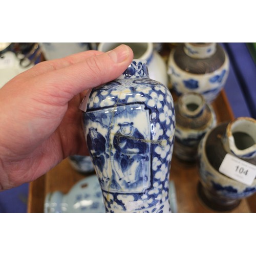 104 - A Chinese blue and white cylindrical vase, decorated figures, six character mark to base, 10