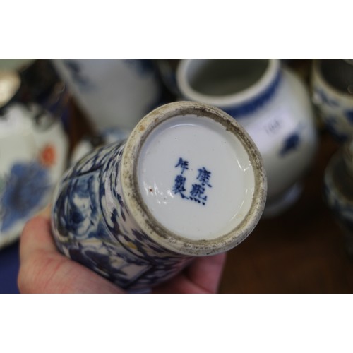 104 - A Chinese blue and white cylindrical vase, decorated figures, six character mark to base, 10