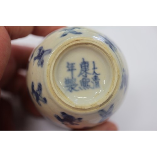 99 - A Chinese blue and white figure decorated oviform vase with six-character mark, 2 3/4