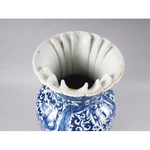 93 - A Chinese blue and white baluster vase with reeded sides, dragon and scroll decoration and seal mark... 