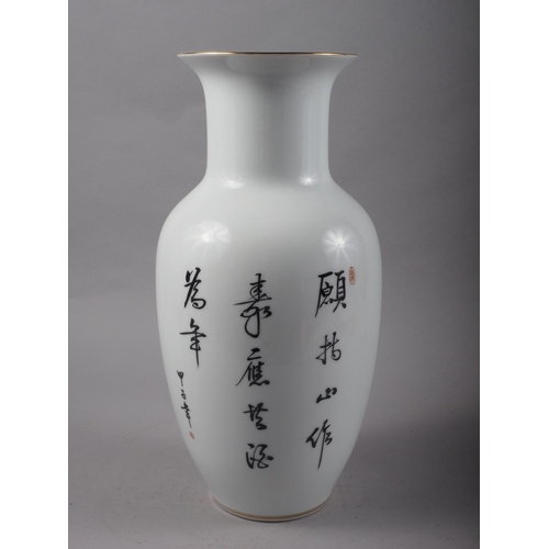 97 - A Japanese oviform vase with figure decoration, 14