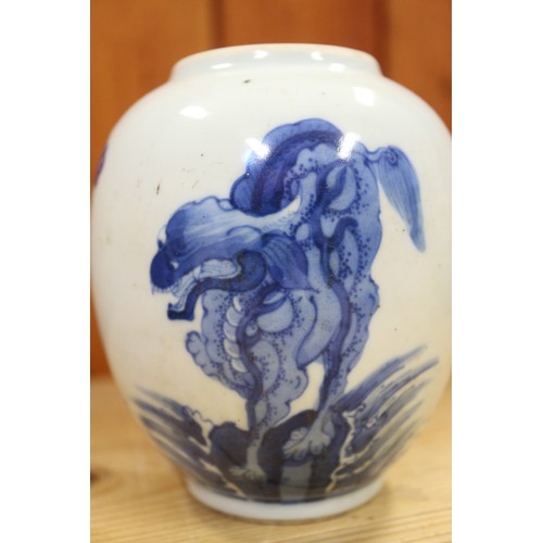 87 - A Chinese blue and white ginger jar, decorated Kylins and birds, 4 1/4