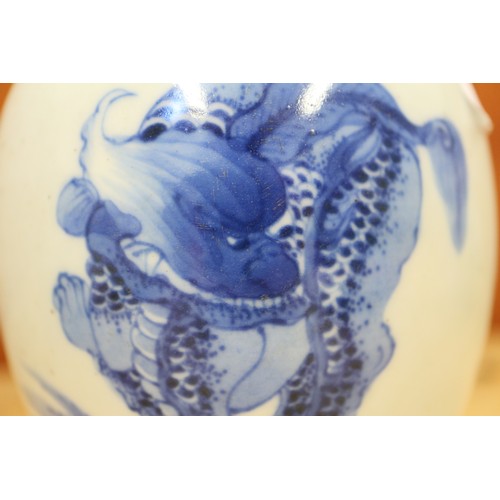 87 - A Chinese blue and white ginger jar, decorated Kylins and birds, 4 1/4