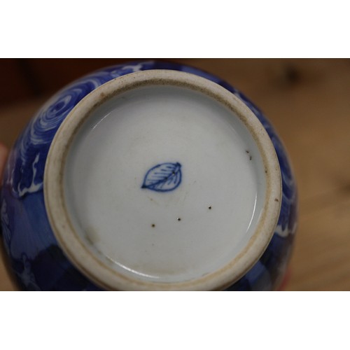 87 - A Chinese blue and white ginger jar, decorated Kylins and birds, 4 1/4