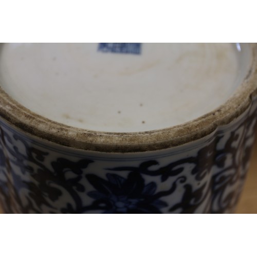 93 - A Chinese blue and white baluster vase with reeded sides, dragon and scroll decoration and seal mark... 