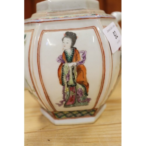 92 - A Chinese hexagonal teapot with polychrome figure decoration and seal mark to base, 5 1/4