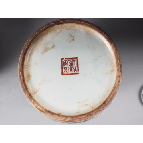 68 - A Chinese jar with polychrome floral decoration, seal mark to base and associated cover, 12 1/2