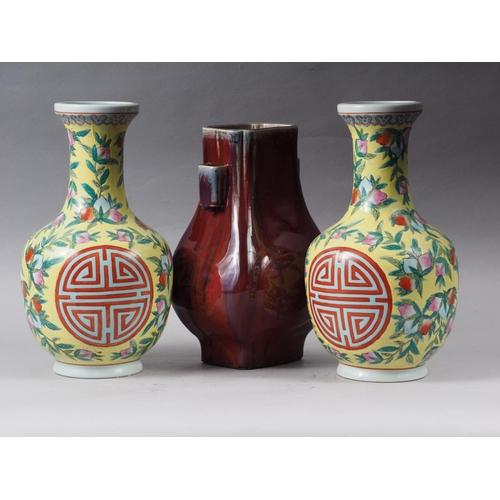 80 - A sang de beouf glazed bulbous vase with handles, 11 3/4