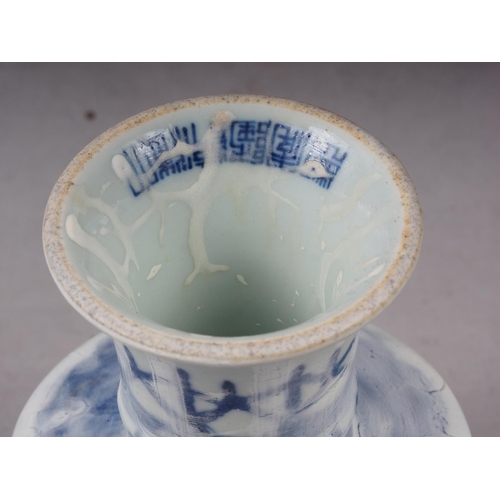 84 - A Chinese porcelain blue and white stem cup with faulty glaze, 4 1/8