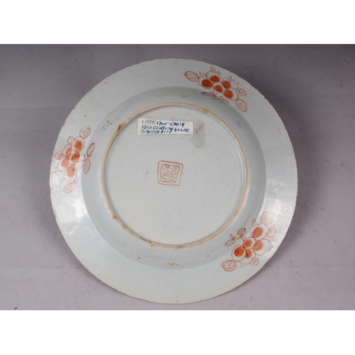 87 - A Chinese polychrome plate with tree and fence design, 9 1/4