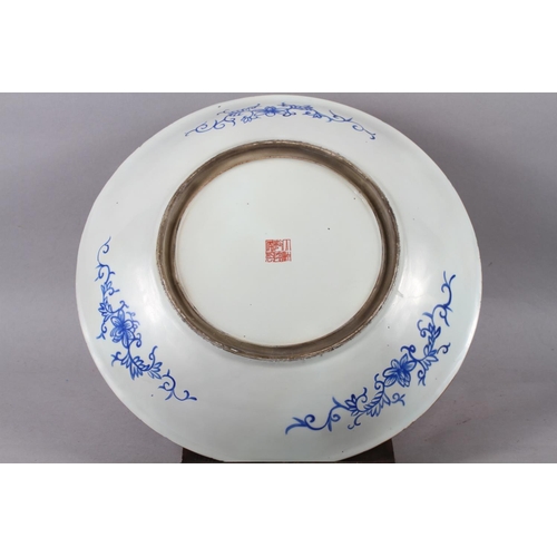 93 - A 19th century Japanese porcelain 